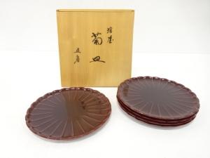 溜塗　菊皿